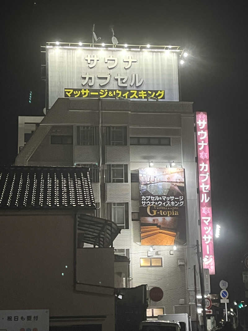 やっこさんさんのカプセルホテル&サウナ ジートピアのサ活写真