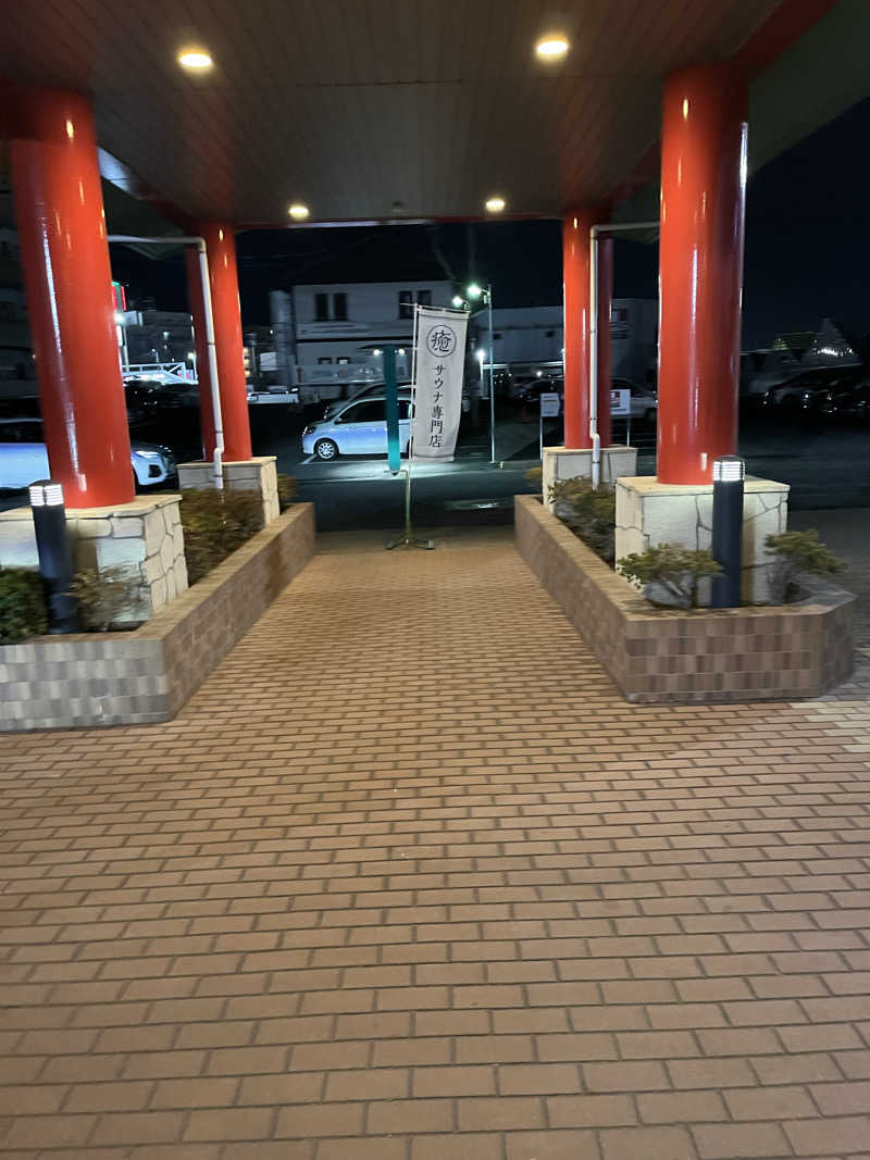 やっこさんさんの汗蒸幕のゆのサ活写真