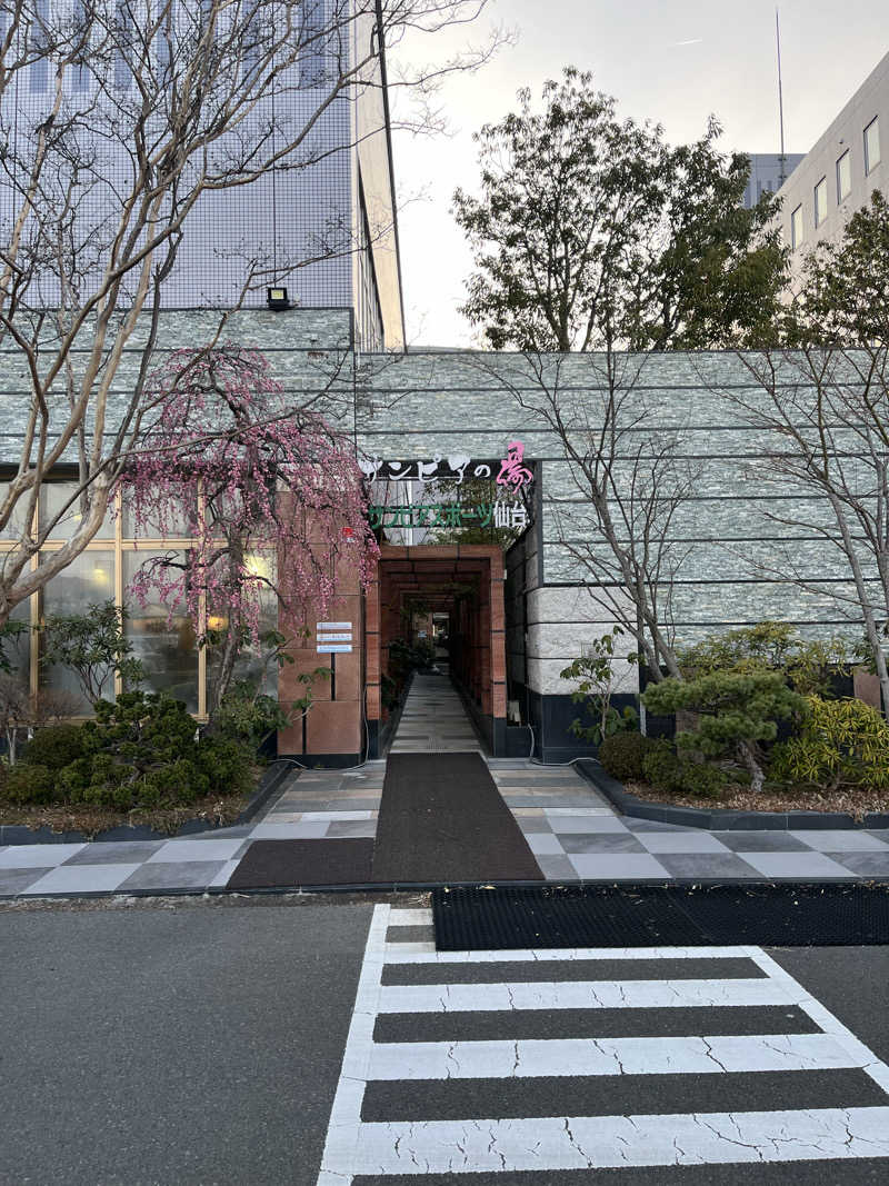 やっこさんさんの仙台湯処 サンピアの湯のサ活写真