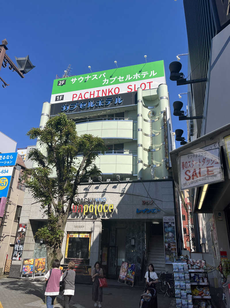 やっこさんさんのサウナ&カプセルホテルレインボー本八幡店のサ活写真