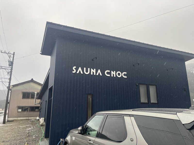 金谷 史夫さんのSAUNA CNOCのサ活写真