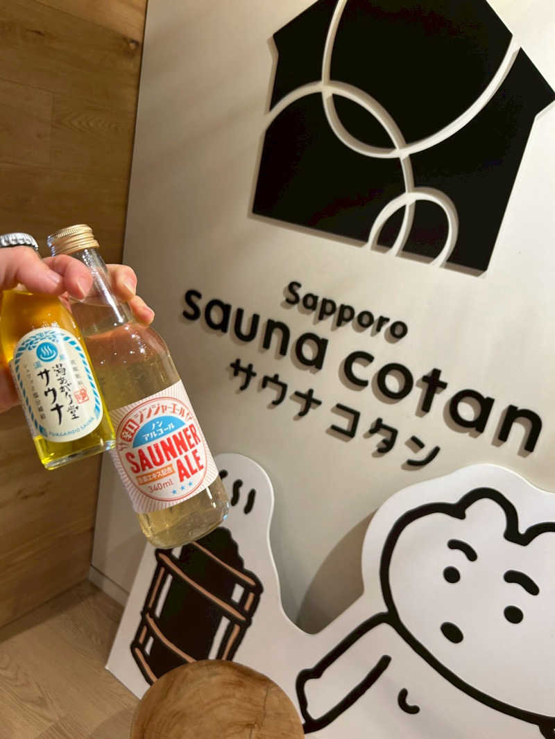 ゆーすけさんのサウナコタンサッポロのサ活写真