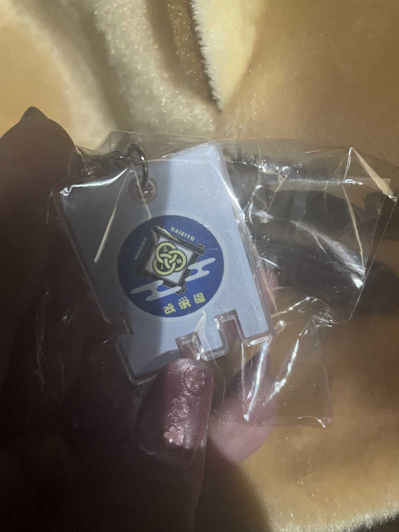 紫さんの三ノ輪 改栄湯のサ活写真
