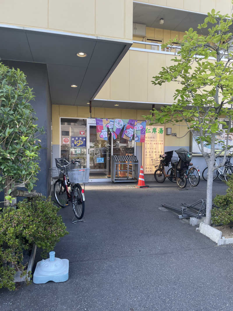 紫さんの仁岸湯のサ活写真