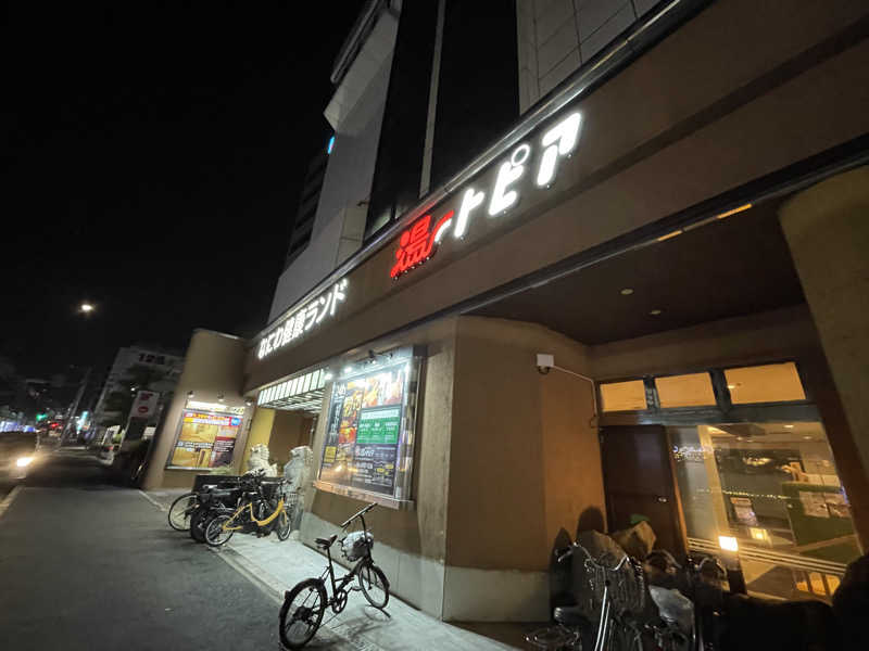 紫さんのなにわ健康ランド 湯〜トピアのサ活写真