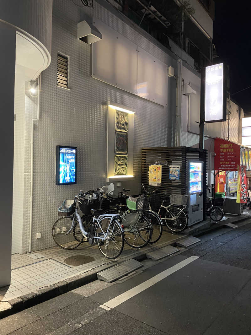 紫さんの三の輪湯のサ活写真