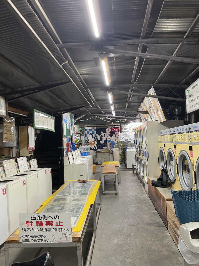 紫さんの大黒湯のサ活写真