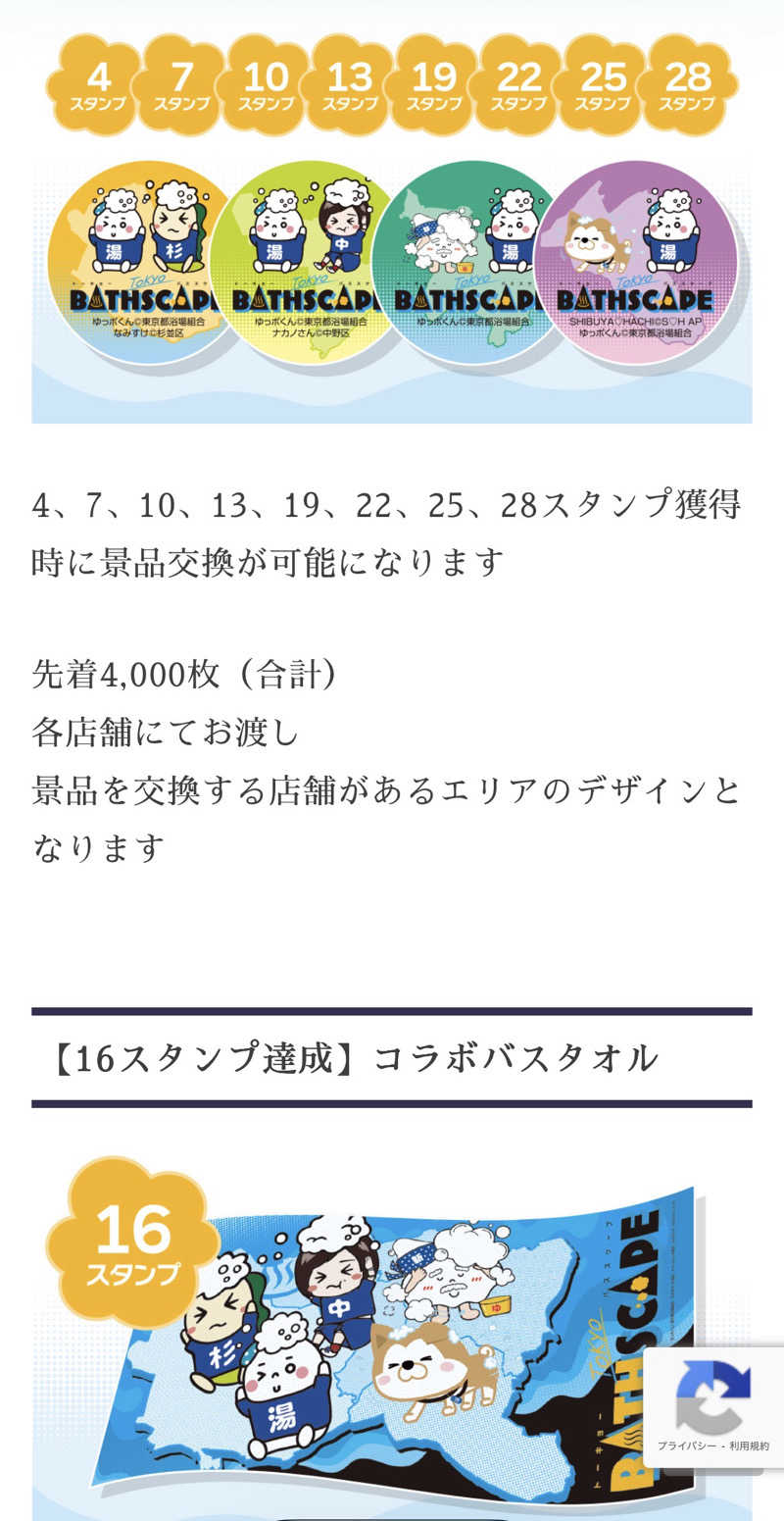 紫さんの改良湯のサ活写真