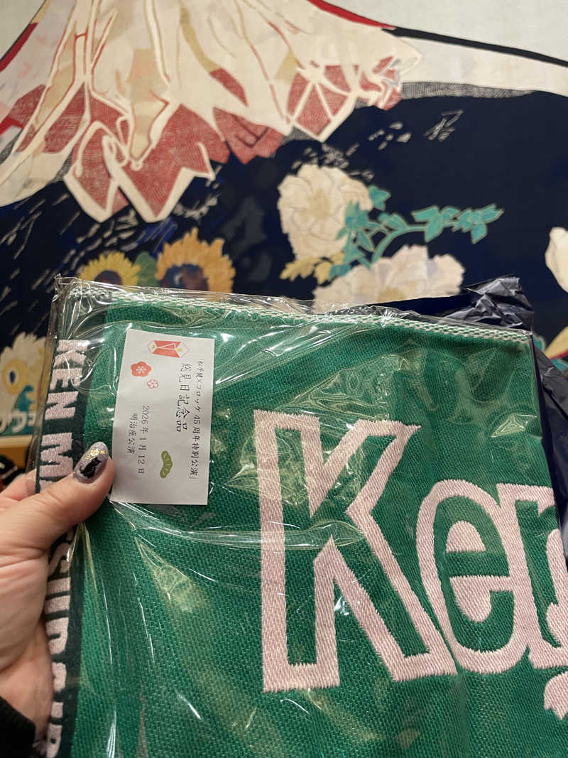 紫さんのひだまりの泉 萩の湯のサ活写真