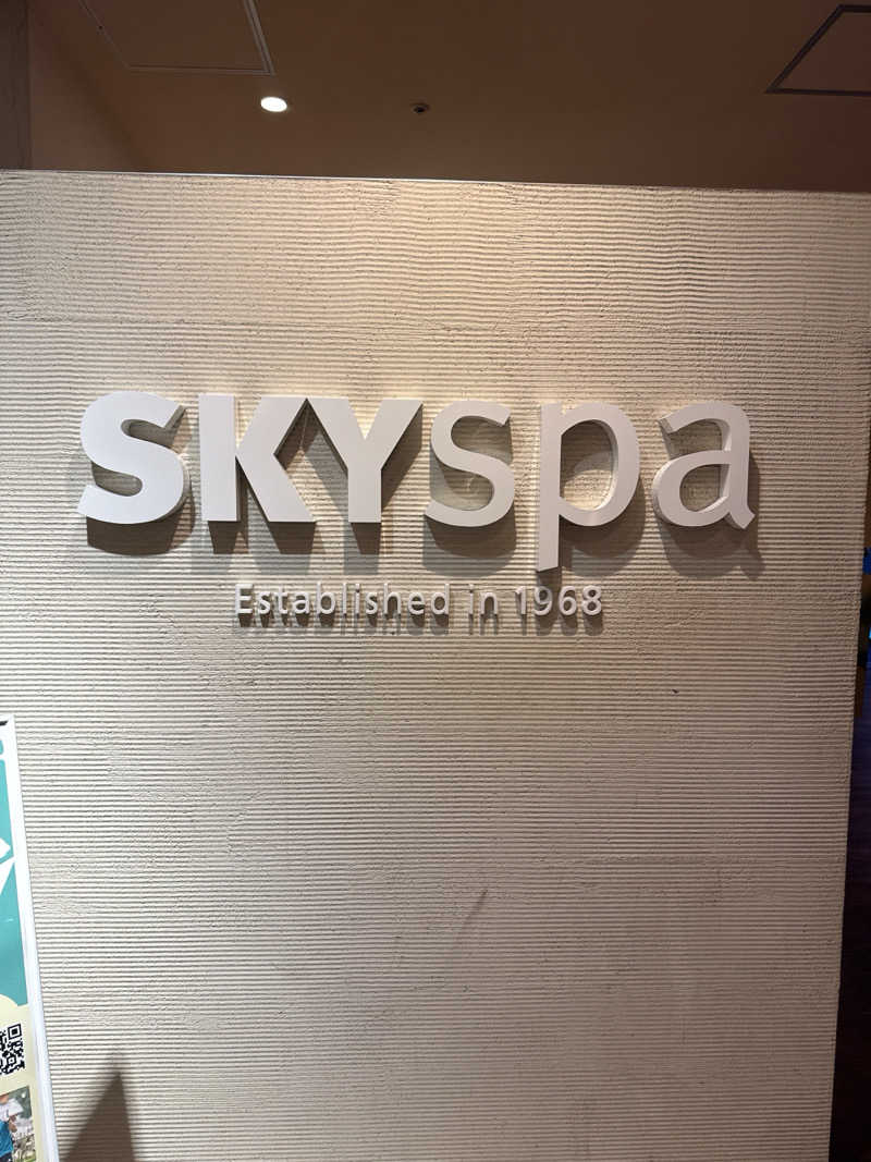 さくちゃんさんのスカイスパYOKOHAMAのサ活写真