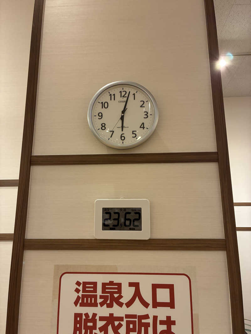 ぶんたさんの天然温泉 湯～ねるのサ活写真