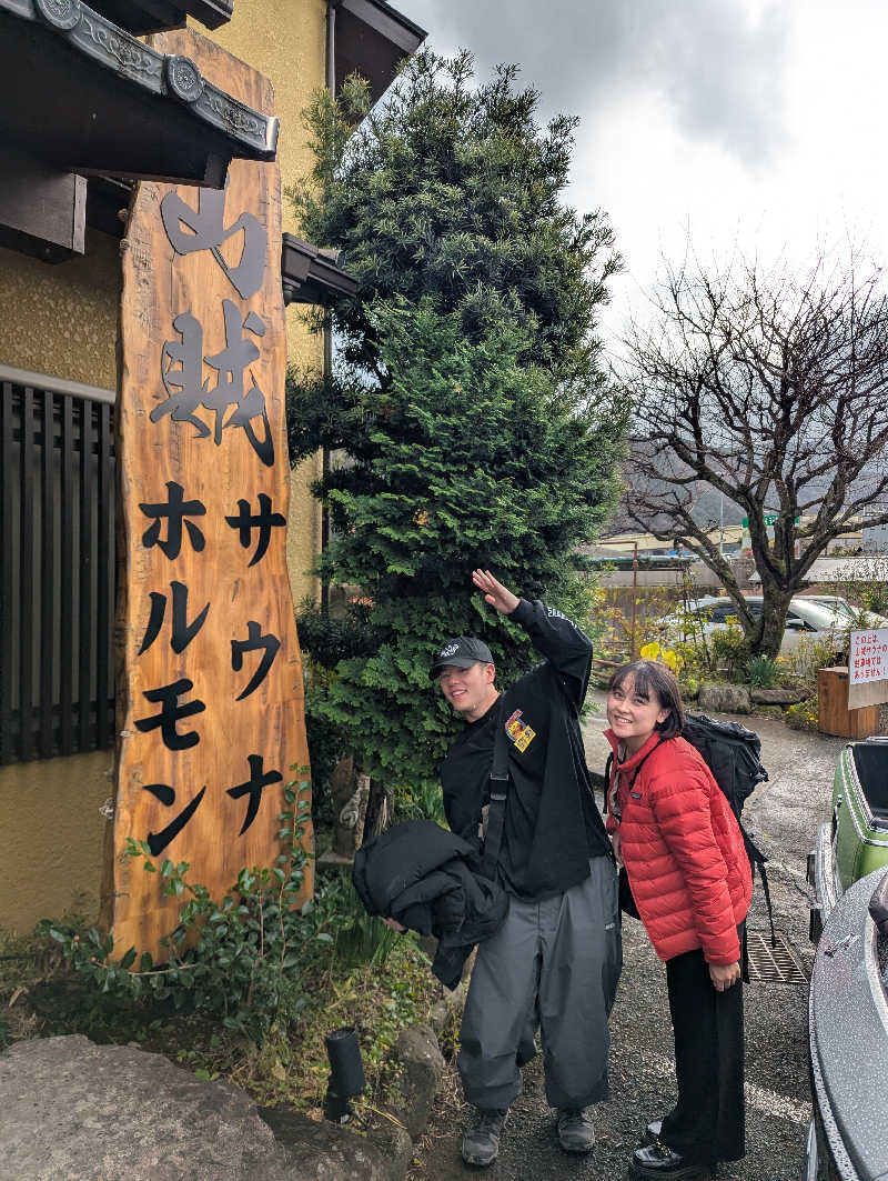 Saunner トーエンさんの山賊サウナのサ活写真