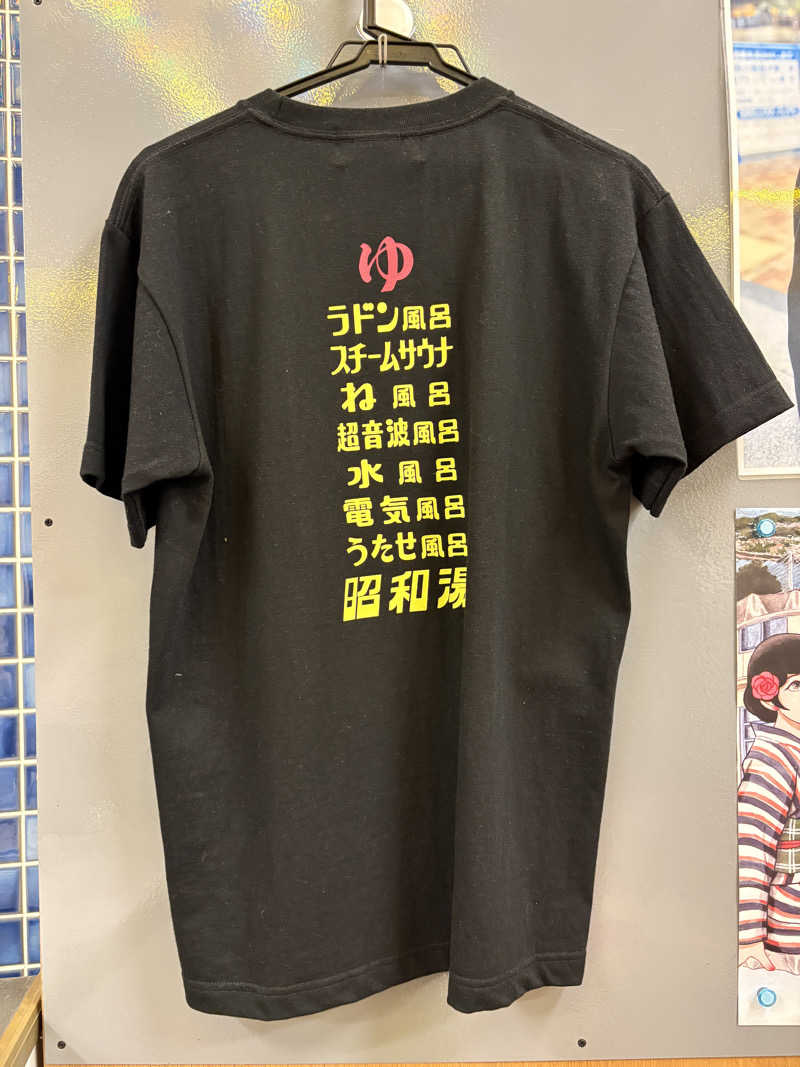 DJANGOさんの昭和湯のサ活写真