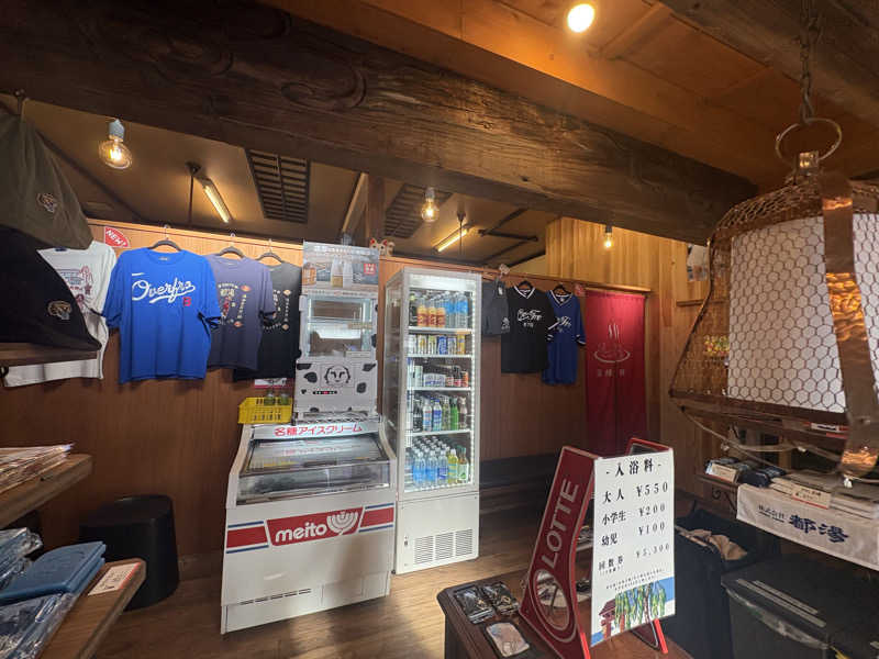 tbさんの都湯-島原-のサ活写真