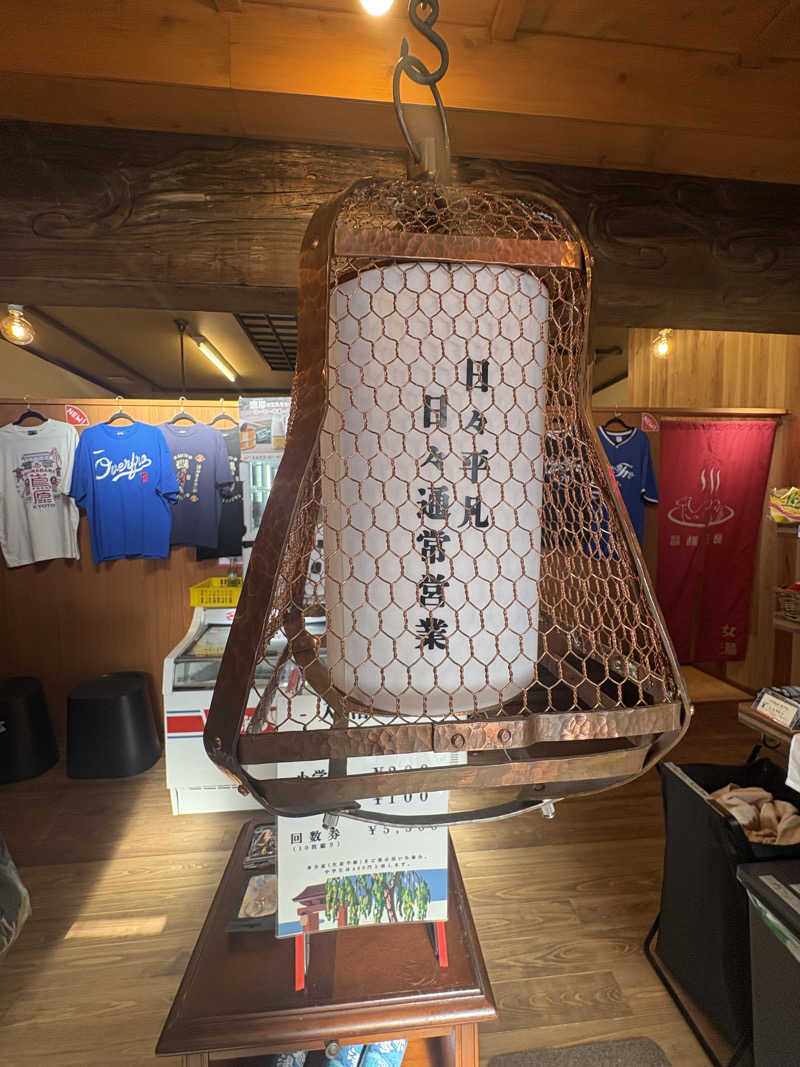 tbさんの都湯-島原-のサ活写真