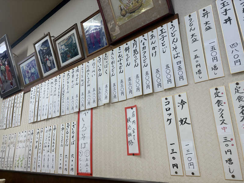 tbさんの都湯-島原-のサ活写真