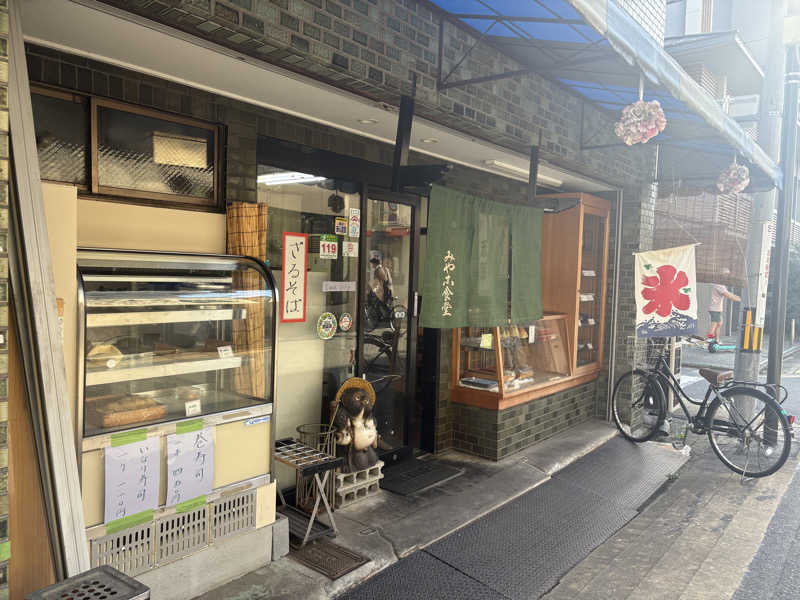 tbさんの都湯-島原-のサ活写真