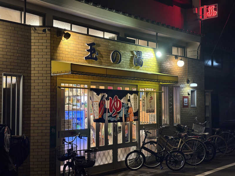 tbさんの京都 玉の湯のサ活写真