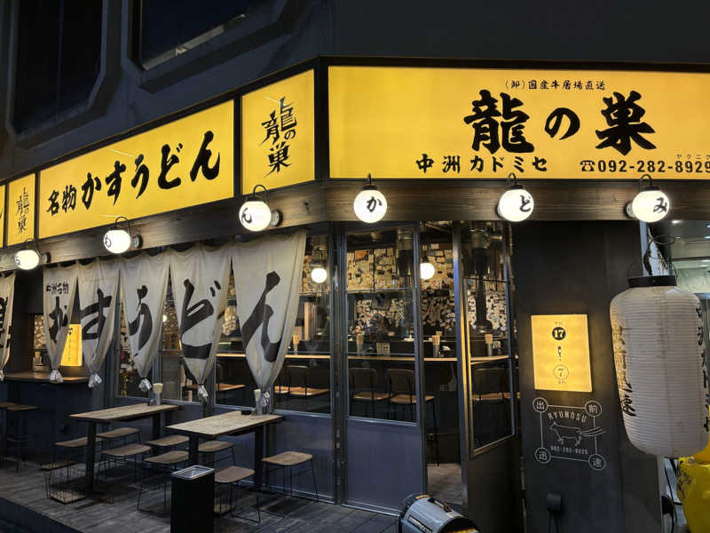 tbさんのウェルビー福岡のサ活写真