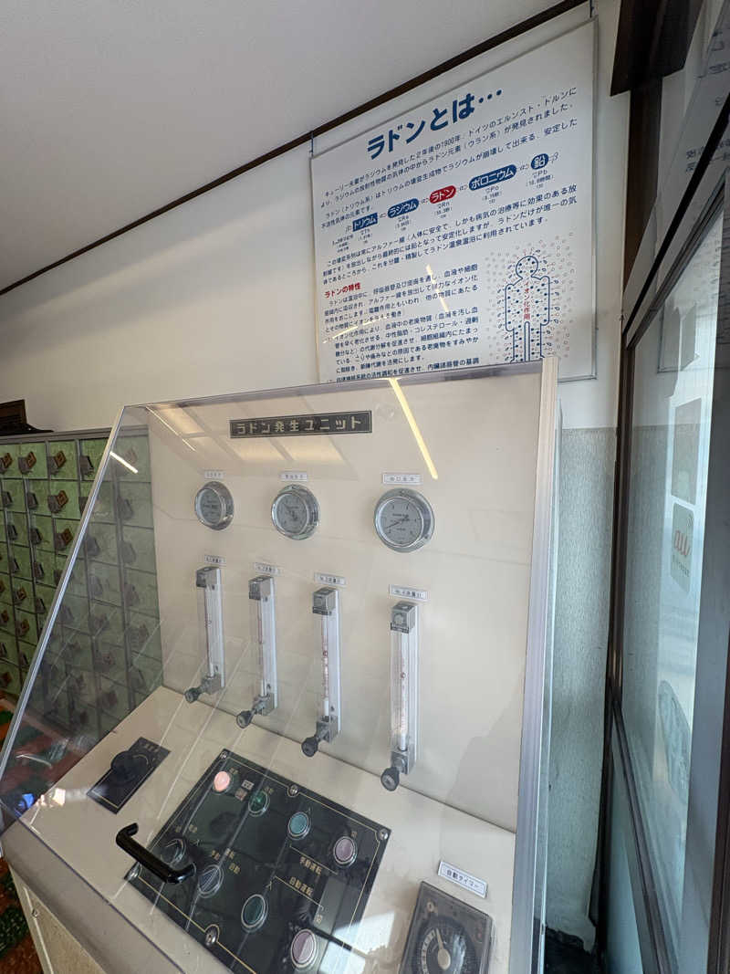 tbさんの昭和湯のサ活写真