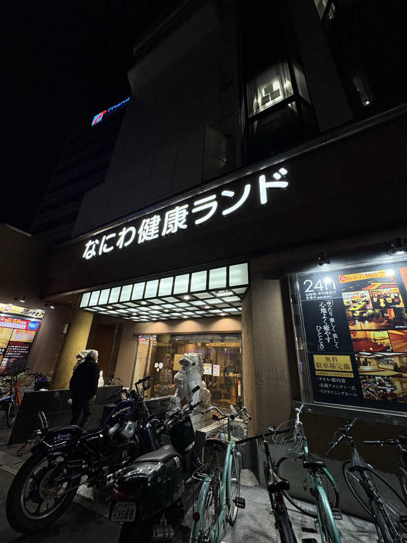 tbさんのなにわ健康ランド 湯〜トピアのサ活写真