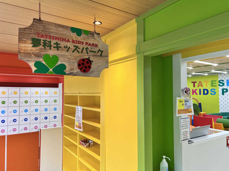 yamatoさんの蓼科グランドホテル滝の湯のサ活写真