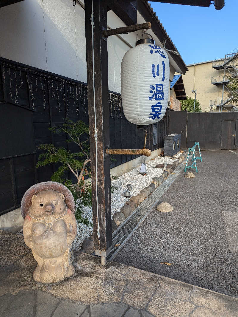 ばみおさんの小山思川温泉のサ活写真