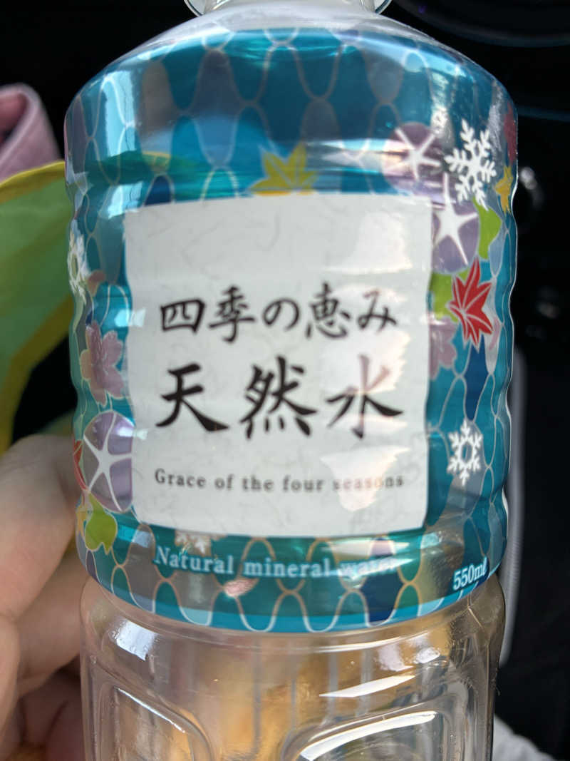 yumouさんのASP SAUNAのサ活写真
