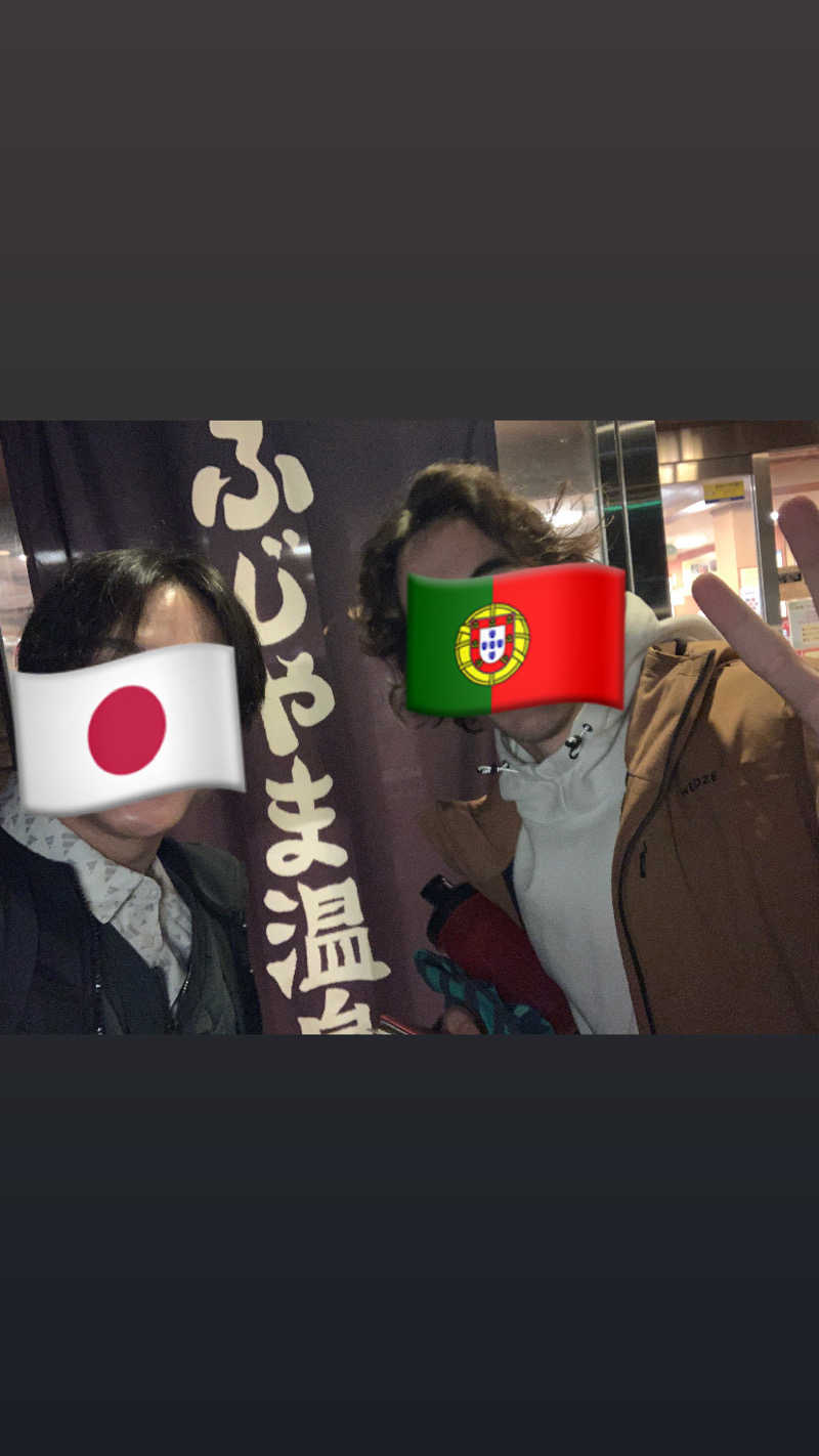 たんめんぼーいさんのふじやま温泉のサ活写真