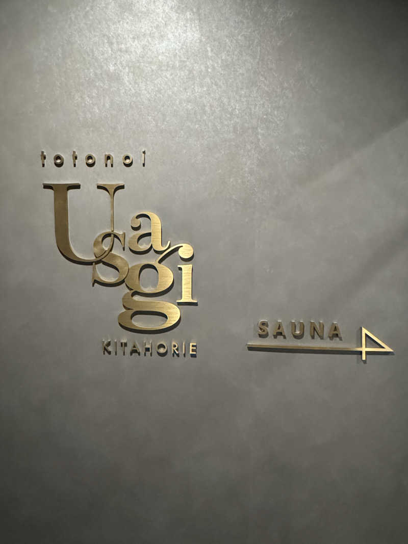 ゆさんのsauna&environ totonoi USAGIのサ活写真