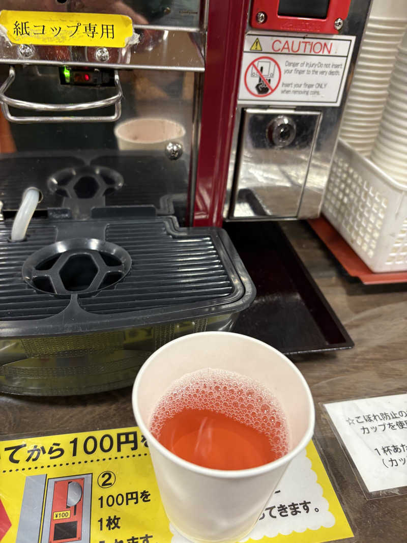 きよサウナさんのコロナの湯 豊川店 (ホテルキャッスルイン豊川)のサ活写真