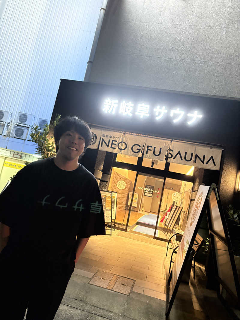 きよサウナさんの新岐阜サウナのサ活写真