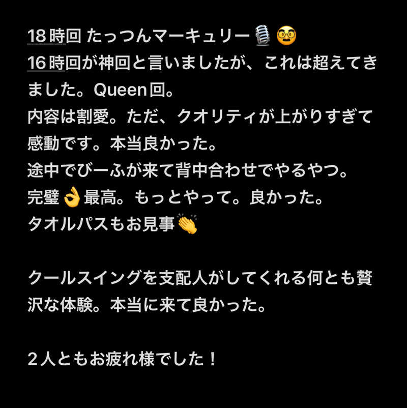 きよサウナさんのDOGA SAUNAのサ活写真