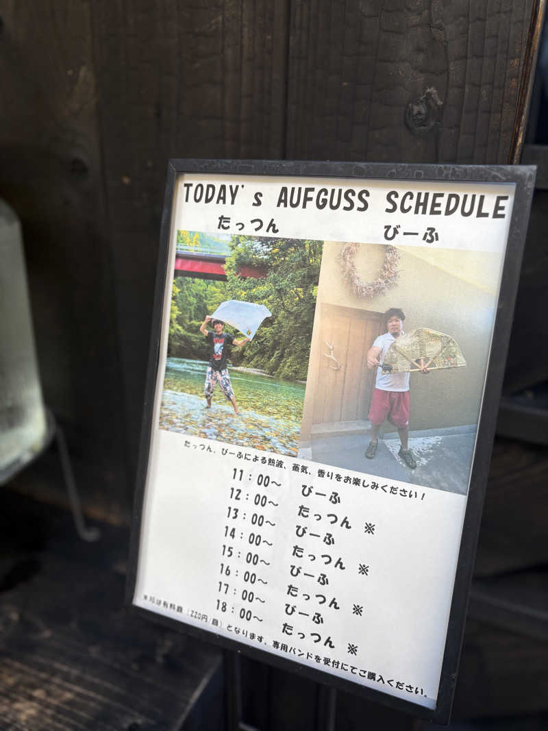 きよサウナさんのDOGA SAUNAのサ活写真