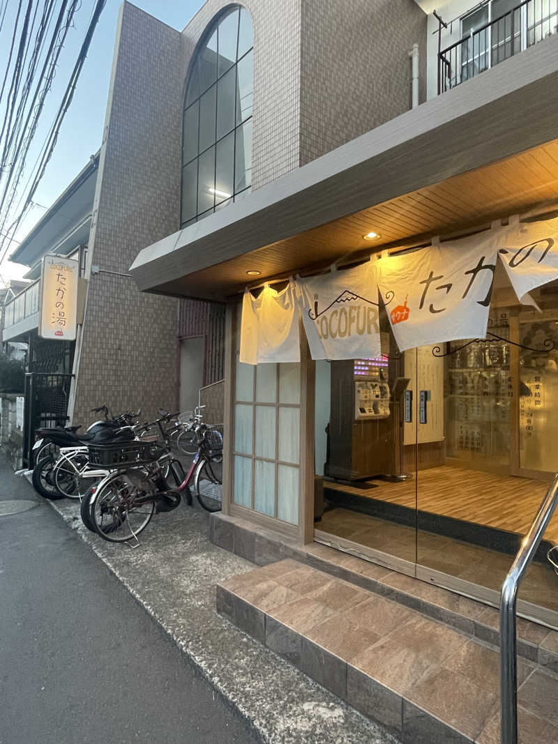 たか@サウナ道✨さんのCOCOFURO たかの湯のサ活写真