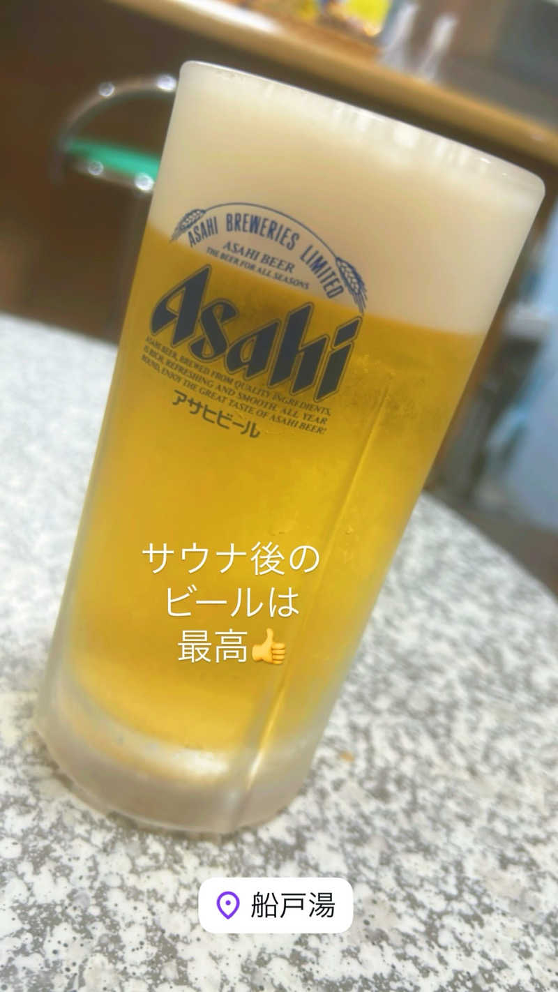 あ-こさんの船戸湯のサ活写真