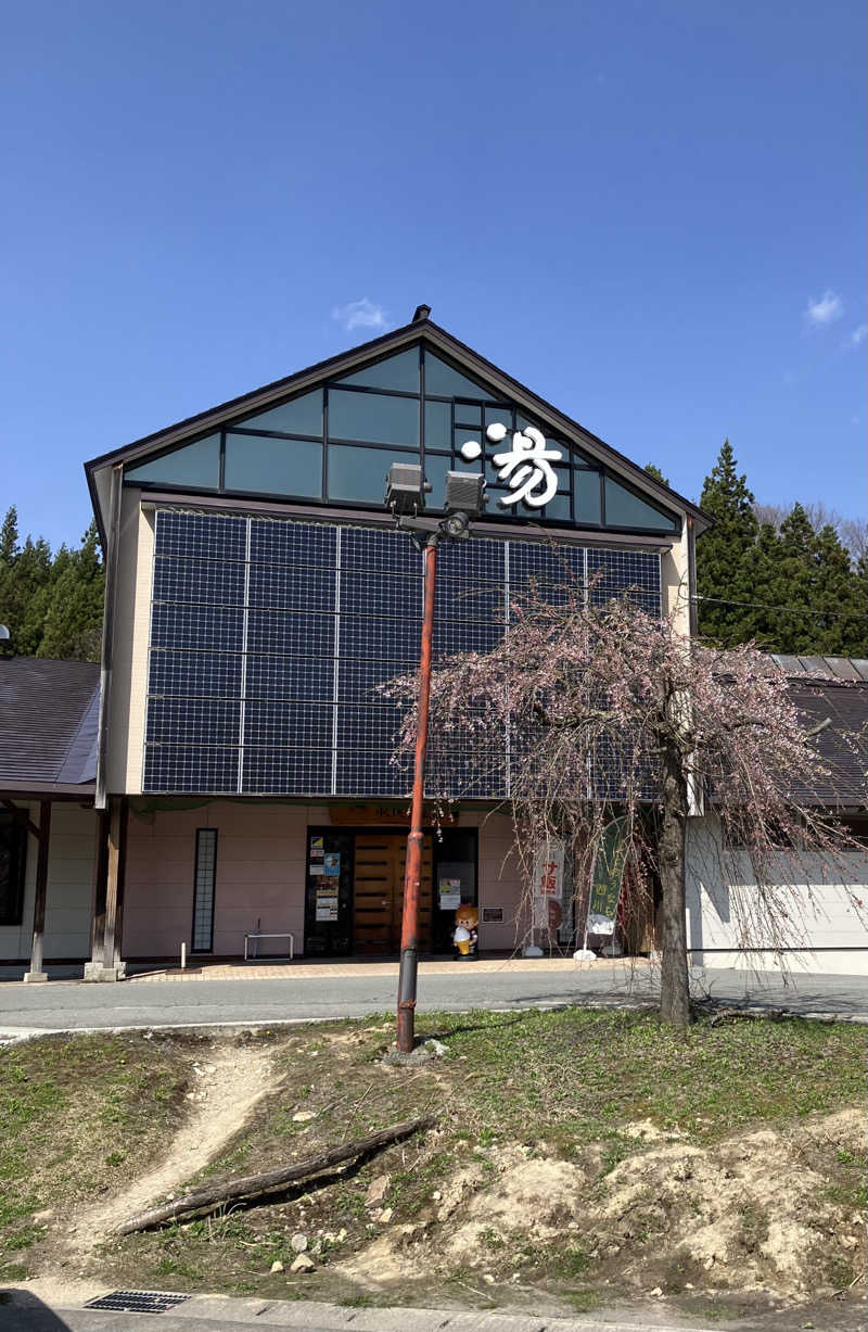 ほしさんの水沢温泉館のサ活写真