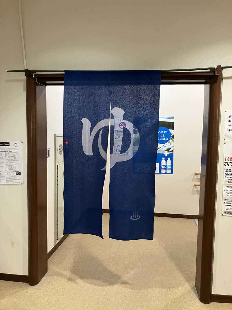 ほしさんのスカイピアあだたら 空の湯のサ活写真
