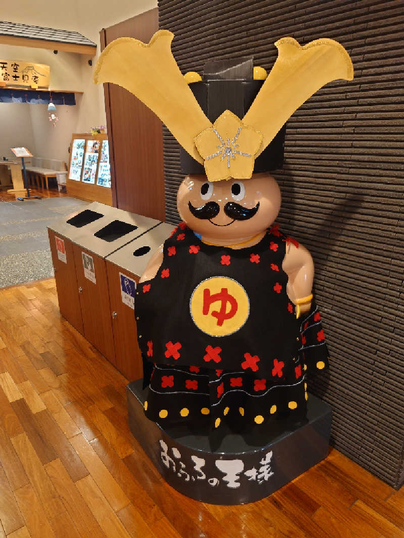 ゆの字さんのおふろの王様 高座渋谷駅前店のサ活写真