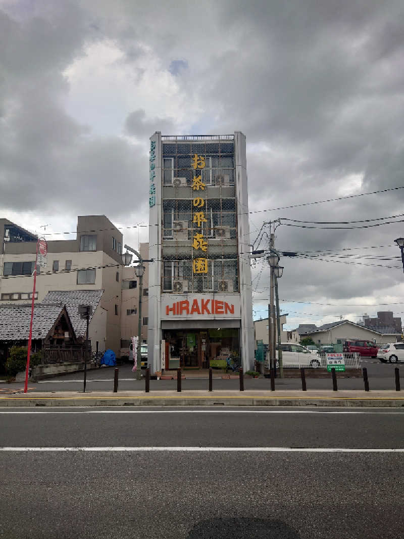 ゆの字さんの土浦超音波温泉センター(ビジネス旅館土浦)のサ活写真