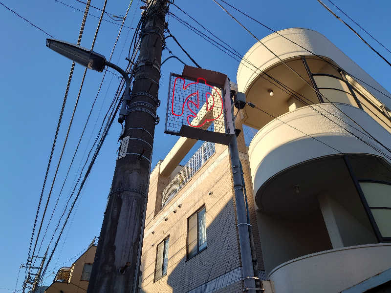 ゆの字さんの神代湯のサ活写真