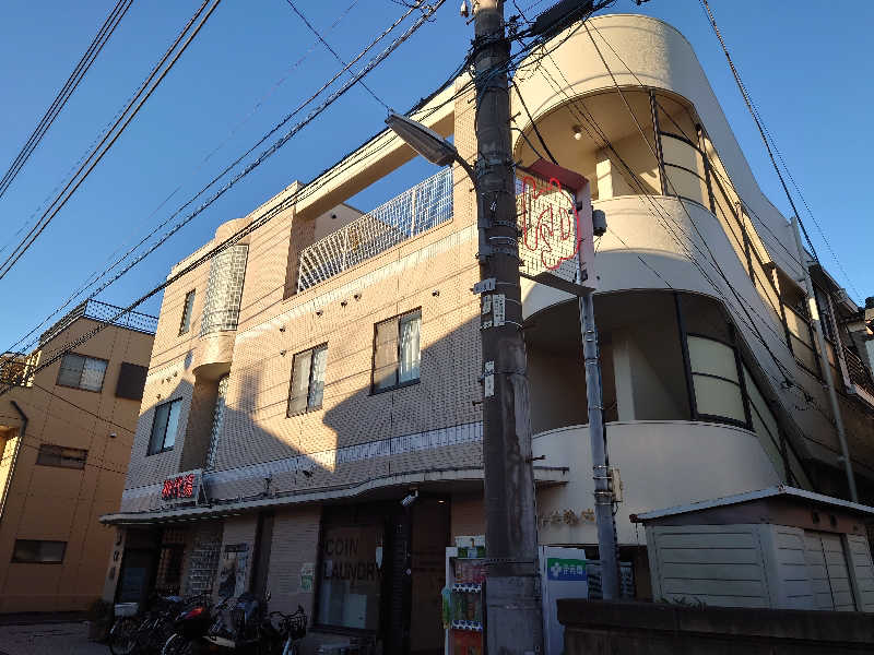 ゆの字さんの神代湯のサ活写真