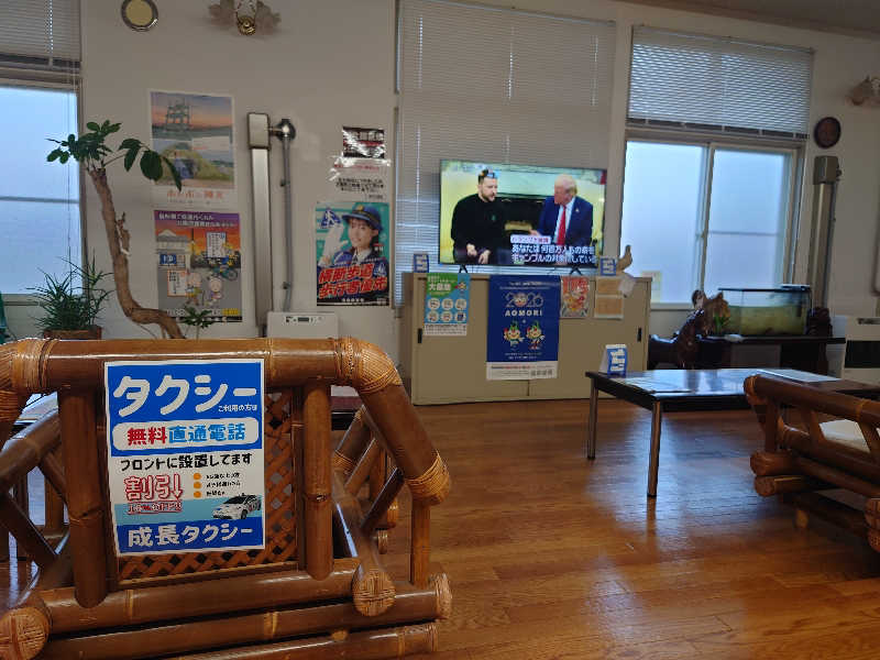 ゆの字さんのあさひ温泉のサ活写真