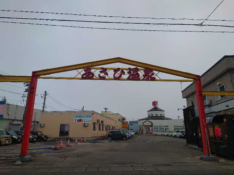 ゆの字さんのあさひ温泉のサ活写真