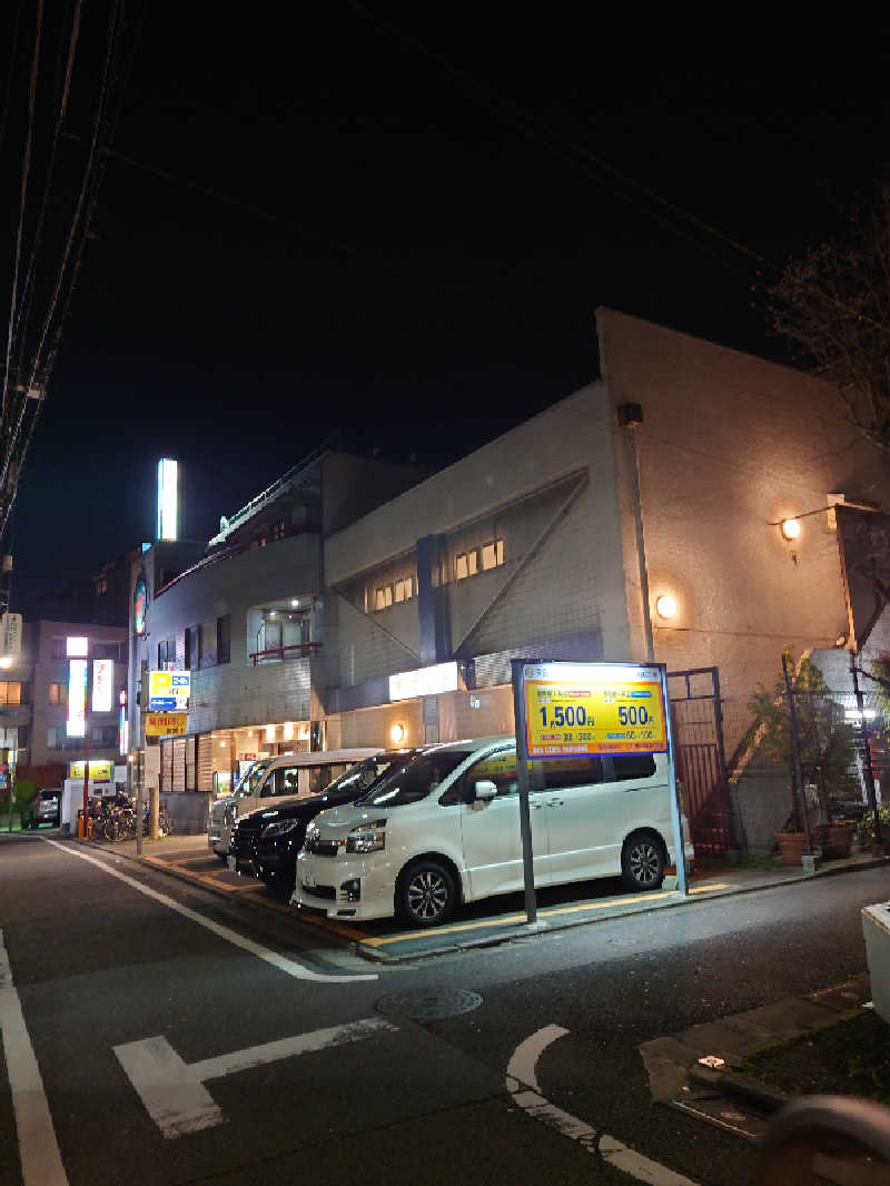 ゆの字さんのぽかぽかランド鷹番の湯のサ活写真