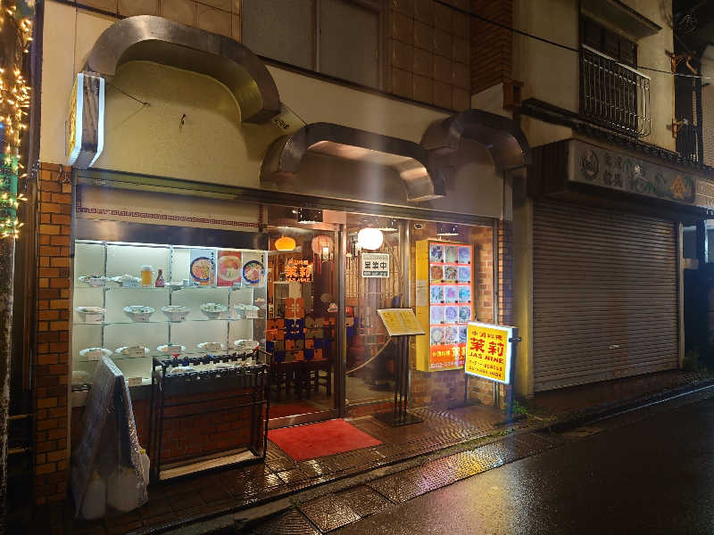 ゆの字さんの健康浴泉のサ活写真