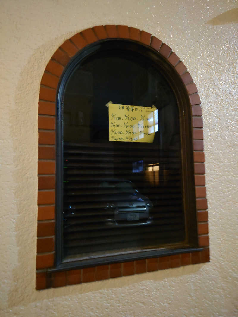 ゆの字さんの昭和湯のサ活写真