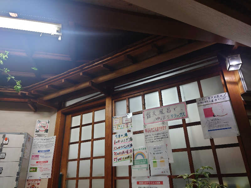 ゆの字さんの上越泉のサ活写真