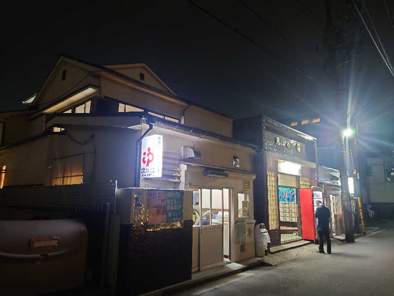 ゆの字さんの月の湯のサ活写真