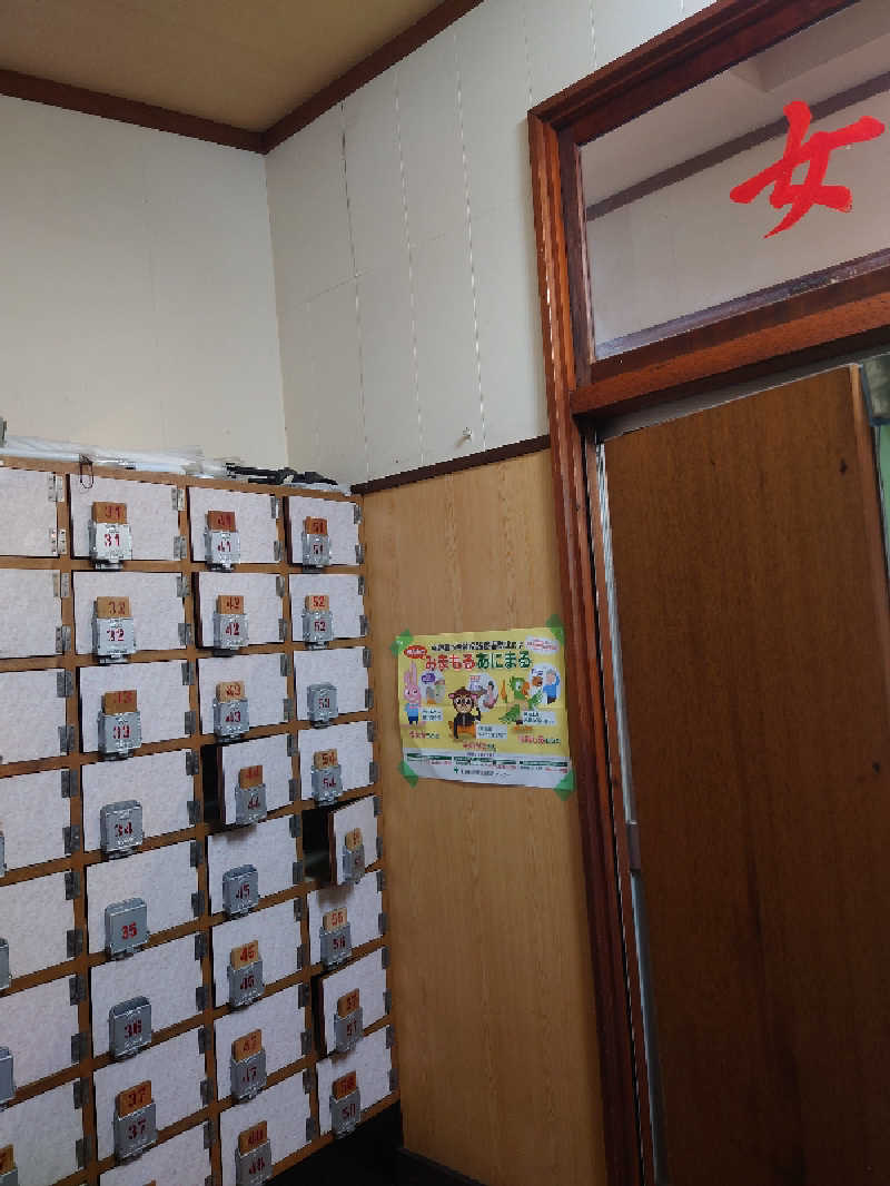 ゆの字さんの月の湯のサ活写真